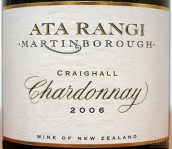 新天地酒莊克雷格霞多麗白葡萄酒(Ata Rangi Craighall Chardonnay, Martinborough,  New Zealand)