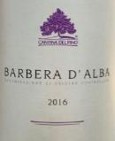 皮諾酒莊巴貝拉阿爾巴紅葡萄酒(Cantina del Pino Barbera d'Alba, Piedmont, Italy)