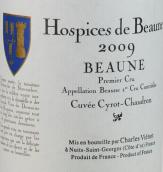 伯恩濟貧院希洛喬丹特釀（伯恩一級園）紅葡萄酒(Hospices de Beaune Cuvee Cyrot Chaudron, Beaune 1er Cru , France)