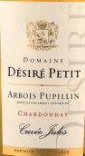 迪西貝蒂酒莊霞多麗特釀朱爾干白葡萄酒(Domaine Desire Petit Chardonnay Cuvee Jules, Arbois - Pupillin, France)