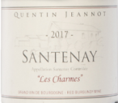 昆汀酒莊香牡（桑特奈村）紅葡萄酒(Quentin Jeannot Les Charmes, Santenay, France)