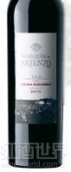 阿列恩佐精選干紅葡萄酒(Marques de Arienzo Vendimia Seleccionada, Rioja DOCa, Spain)