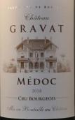 加瓦酒莊紅葡萄酒(Chateau Gravat, Medoc, France)