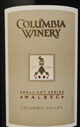 哥倫比亞小批量系列里程碑干紅葡萄酒(Columbia Winery Small Lot Series Milestone Red , Columbia Valley, USA)