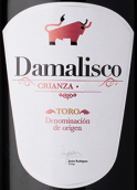 羅德里格斯酒莊達馬里斯科陳釀紅葡萄酒(Rodriguez Sanzo Damalisco Crianza, Toro, Spain)