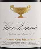 大金杯酒庄（沃恩-罗曼尼村）红葡萄酒(Domaine Gros Frere et Soeur Vosne-Romanee, Cote de Nuits, France)