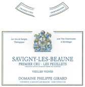 菲利普·吉拉德酒莊波伊利（薩維尼村）白葡萄酒(Domaine Philippe Girard Les Peuillets,  Savigny-les-Beaune, France)