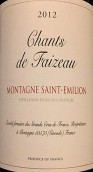 費(fèi)舟之歌酒莊紅葡萄酒(Chateau Chants de Faizeau, Montagne-Saint-Emilion, France)