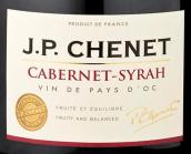 香奈酒莊赤霞珠紅葡萄酒(J.P. Chenet Cabernet Sauvignon, France)