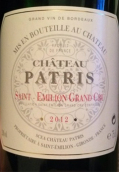 帕特里酒莊紅葡萄酒(Chateau Patris, Saint-Emilion Grand Cru, France)