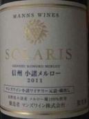 曼斯酒莊飛向太空系列紅葡萄酒(Manns Solaris, Japan)