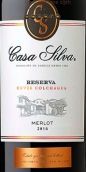 席爾瓦酒莊空加瓜特釀?wù)洳孛仿寮t葡萄酒(Casa Silva Reserva Cuvee Colchagua Merlot, Colchagua Valley, Chile)