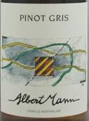 阿伯曼酒莊灰皮諾白葡萄酒(Albert Mann Pinot Gris, Alsace, France)