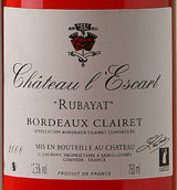 伊思佳魯巴伊淡紅葡萄酒(Chateau L'Escart Rubayat, Bordeaux, France)