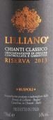 利里亞諾酒莊經(jīng)典基安帝珍藏紅葡萄酒(Tenuta di Lilliano Chianti Classico Riserva DOCG, Tuscany, Italy)