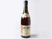 莎普蒂爾酒莊蒸餾酒(M. Chapoutier Marc Vieux Eau de Vie, Cotes du Rhone, France)