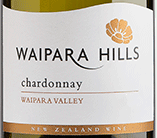 懷帕拉山丘霞多麗白葡萄酒(Waipara Hills Chardonnay, Waipara, New Zealand)