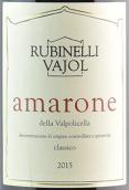 盧比瓦約酒莊經(jīng)典阿瑪羅尼紅葡萄酒(Rubinelli Vajol Amarone della Valpolicella Classico DOCG, Veneto, Italy)