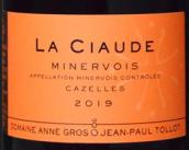 葛羅與托洛特酒莊西奧德紅葡萄酒(Domaine Anne Gros & Jean-Paul Tollot La Ciaude, Minervois, France)