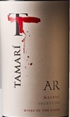 塔邁里AR干紅葡萄酒(Tamari Ar, Mendoza, Argentina)