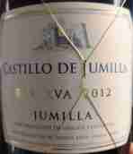 布萊達(dá)酒莊胡米亞城堡珍藏紅葡萄酒(Bodegas Bleda Castillo de Jumilla Reserva, Jumilla, Spain)