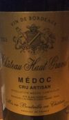 上格拉瓦酒莊藝術(shù)家紅葡萄酒(Chateau Haut Gravat Cru Artisan, Haut-Medoc, France)