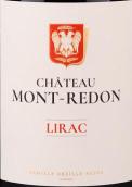 黑洞山酒庄利哈克红葡萄酒(Chateau Mont-Redon, Lirac, France)