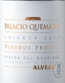 阿爾維爾科瑪多陳釀紅葡萄酒(Alvear Palacio Quemado Crianza, Ribera del Guadiana, Spain)