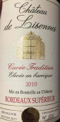 利森里斯酒庄传统特酿红葡萄酒(Chateau de Lisennes Cuvee Tradition, Bordeaux Superieur, France)