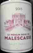 瑪麗莎城堡磨坊桃紅葡萄酒(Le Moulin Rose de Chateau Malescasse, Haut-Medoc, France)