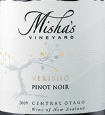 米莎真實主義黑皮諾干紅葡萄酒(Misha's Vineyard Verismo Pinot Noir, Central Otago, New Zealand)