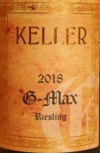 凱勒酒莊大G雷司令白葡萄酒(Weingut Keller G-Max Riesling Trocken, Rheinhessen, Germany)