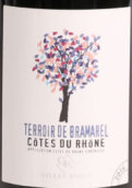 吉勒斯罗宾酒庄布拉马雷红葡萄酒(Gilles Robin Terroir de Bramarel, Cotes du Rhone, France)