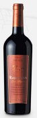 奇駿莊園特級珍藏西拉干紅葡萄酒(Ventisquero Ramirana Gran Reserva Syrah, Maipo Valley, Chile)