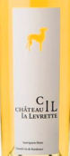 靈緹干白葡萄酒(Chateau La Levrette Blanc, Cotes de Bordeaux Blaye, France)