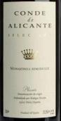 博科帕酒莊阿利坎特康德精選紅葡萄酒(Bodegas Bocopa Conde De Alicante Seleccion Monastrell Semidulce, Alicante, Spain)