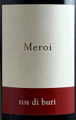 梅罗伊酒庄罗斯迪布里红葡萄酒(Meroi Ros di Buri Colli Orientali del Friuli, Friuli-Venezia Giulia, Italy)