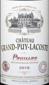 拉古斯酒莊紅葡萄酒(Chateau Grand-Puy-Lacoste, Pauillac, France)