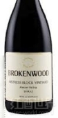 戀木傳奇夫人莊園西拉干紅葡萄酒(Brokenwood Mistress Block Vineyard Shiraz, Hunter Valley, Australia)