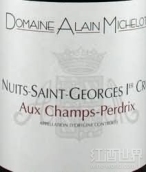 阿蘭·米謝露鷓鴣田（夜圣喬治一級(jí)園）紅葡萄酒(Domaine Alain Michelot Aux Champs Perdix, Nuits-Saint-Georges Premier Cru, France)