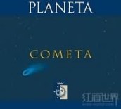 行星酒莊彗星曼菲白葡萄酒(Planeta Cometa Sicilia Menfi DOC, Sicily, Italy)