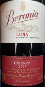 貝羅尼亞酒莊陳釀紅葡萄酒(Bodegas Beronia Crianza, Rioja DOCa, Spain)