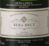 貝萊酒莊阿爾塔蘭加起泡酒(Cantina Bera Alta Langa, Piedmont, Italy)