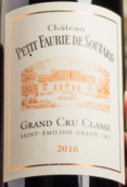 小富蘇酒莊圣埃美隆特級(jí)園紅葡萄酒(Chateau Petit Faurie de Soutard Saint-Emilion Grand Cru, Bordeaux, France)