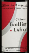 托葉拉菲酒莊（貝爾熱拉克丘）紅葡萄酒(Chateau Trolliet Lafite, Cotes de Bergerac, France)