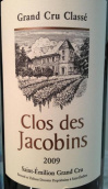 雅科賓酒莊紅葡萄酒(Clos des Jacobins, Saint-Emilion Grand Cru, France)