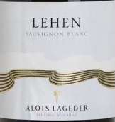 拉格德酒莊萊恩長相思白葡萄酒(Alois Lageder Lehen Sauvignon Blanc Vigneti delle Dolomiti IGT, Trentino-Alto Adige, Italy)