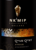 尼克米普科蔓克西拉紅葡萄酒(Nk'Mip Cellars Qwam Qwmt Syrah, Okanagan Valley, Canada)