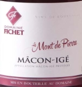 費(fèi)舍酒莊皮埃爾山（馬貢-伊熱村）干紅葡萄酒(Domaine Fichet Macon-Ige Mont de Pierre, Maconnais, France)