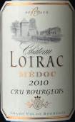 朗瑞歌城堡紅葡萄酒(Chateau Loirac, Medoc, France)